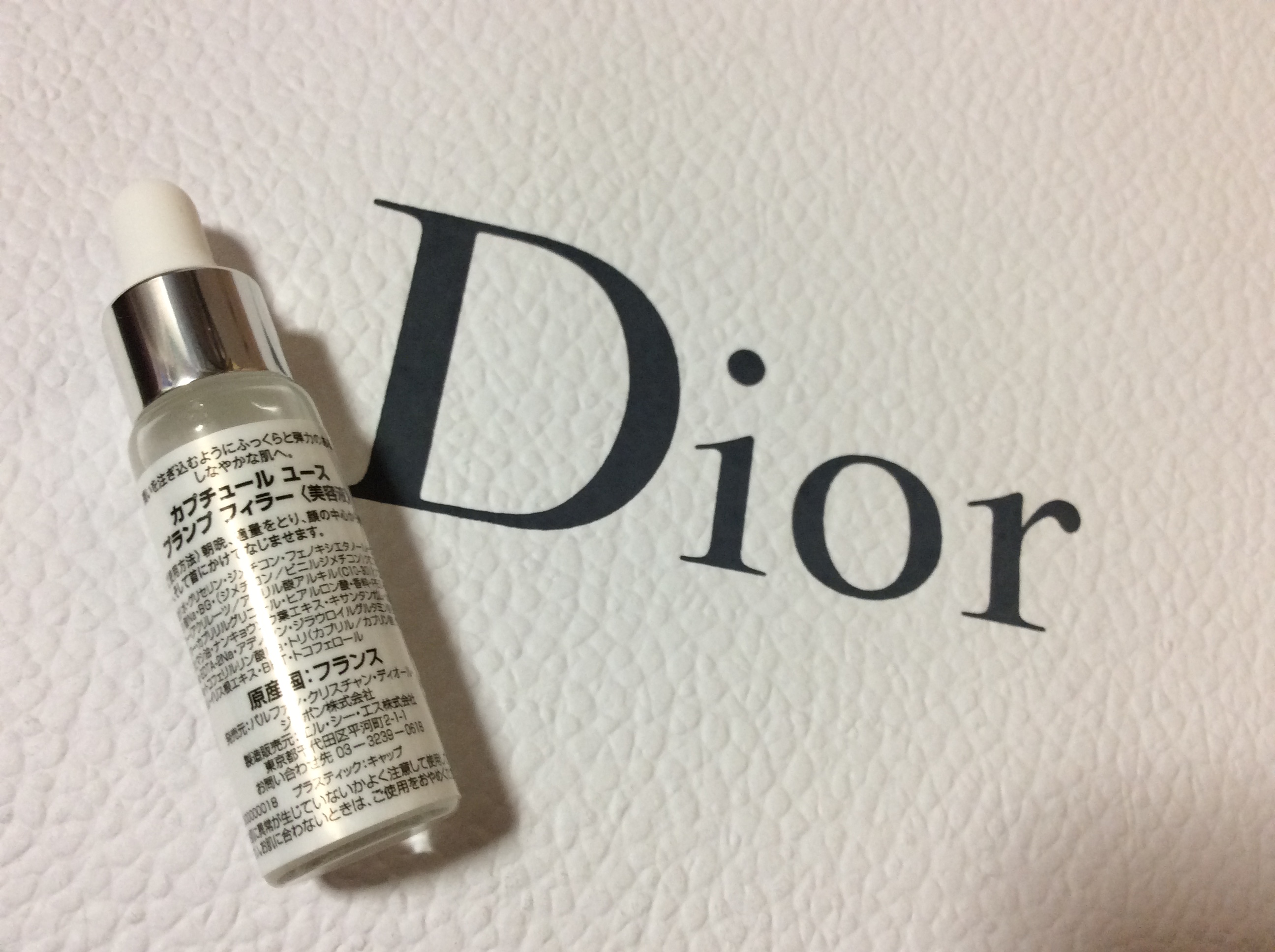 Dior　カプチュールプランプフィラー　ミニチュア