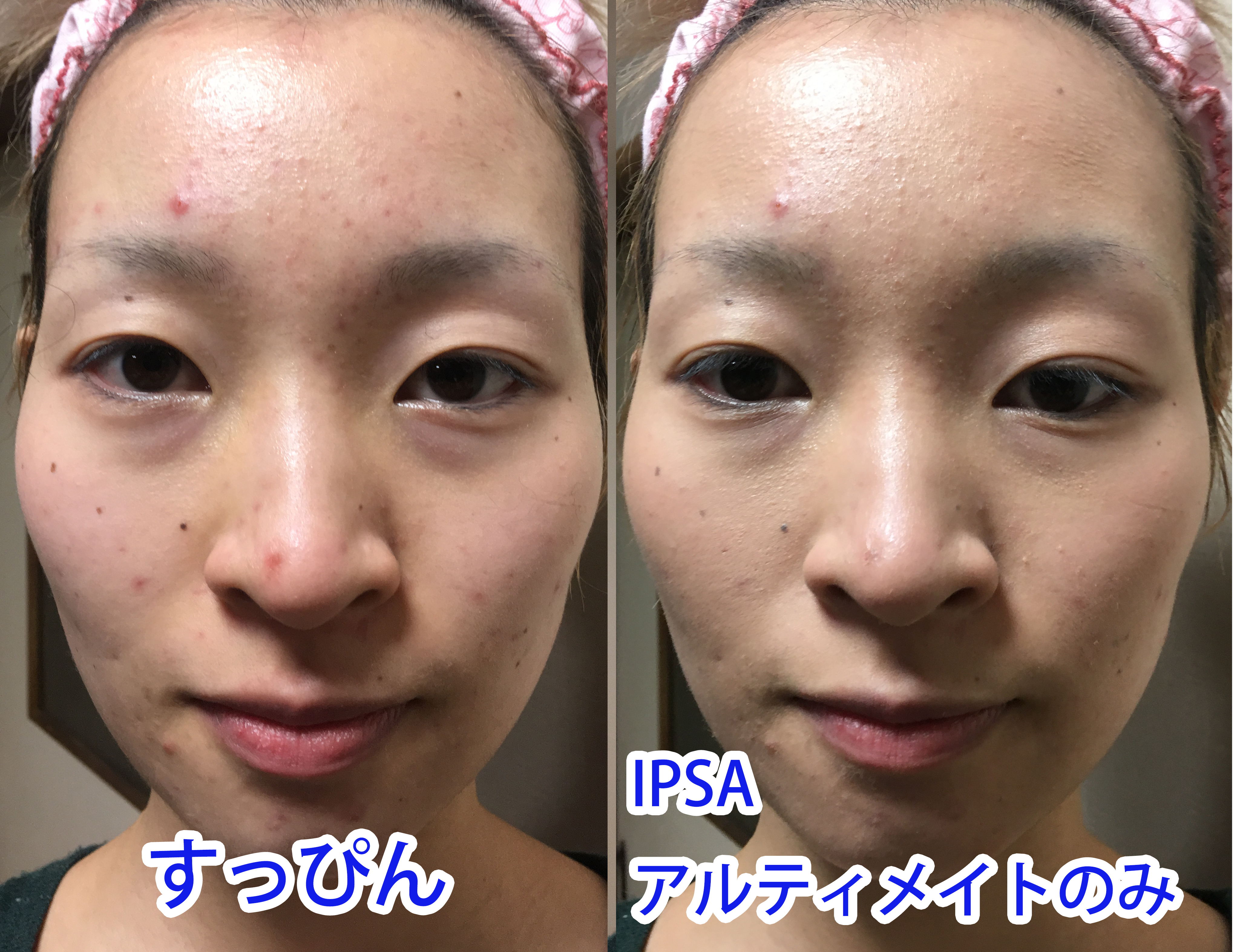 IPSA アルティメイト ファンデーション-